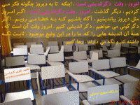 Slide103