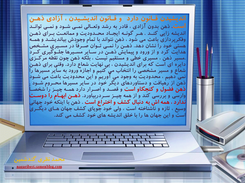 Slide104