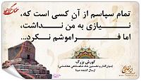 http://www.njavan.com/forum/album.php?albumid=1796&attachmentid=18081عنوان