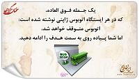 عنوانhttp://www.njavan.com/forum/album.php?albumid=1797&attachmentid=18187