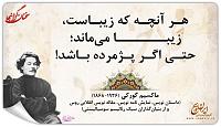 K11S9http://www.njavan.com/forum/album.php?albumid=1797&attachmentid=18191