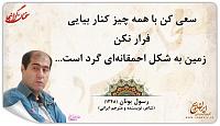 K12S7http://www.njavan.com/forum/album.php?albumid=1797&attachmentid=18204