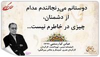 K12S9http://www.njavan.com/forum/album.php?albumid=1797&attachmentid=18206