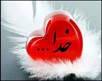 شور و هيجان داشته باش ، اما هرگز عقل و منطق را کنار مگذار ...