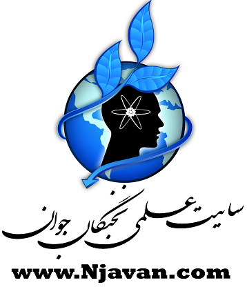www.njavan.com