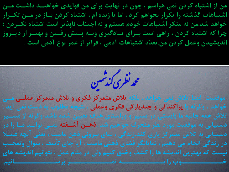 Slide42