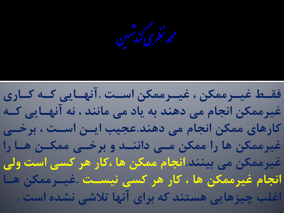 Slide45