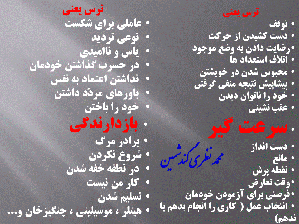 Slide46