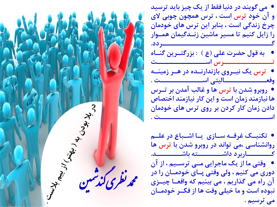 Slide48