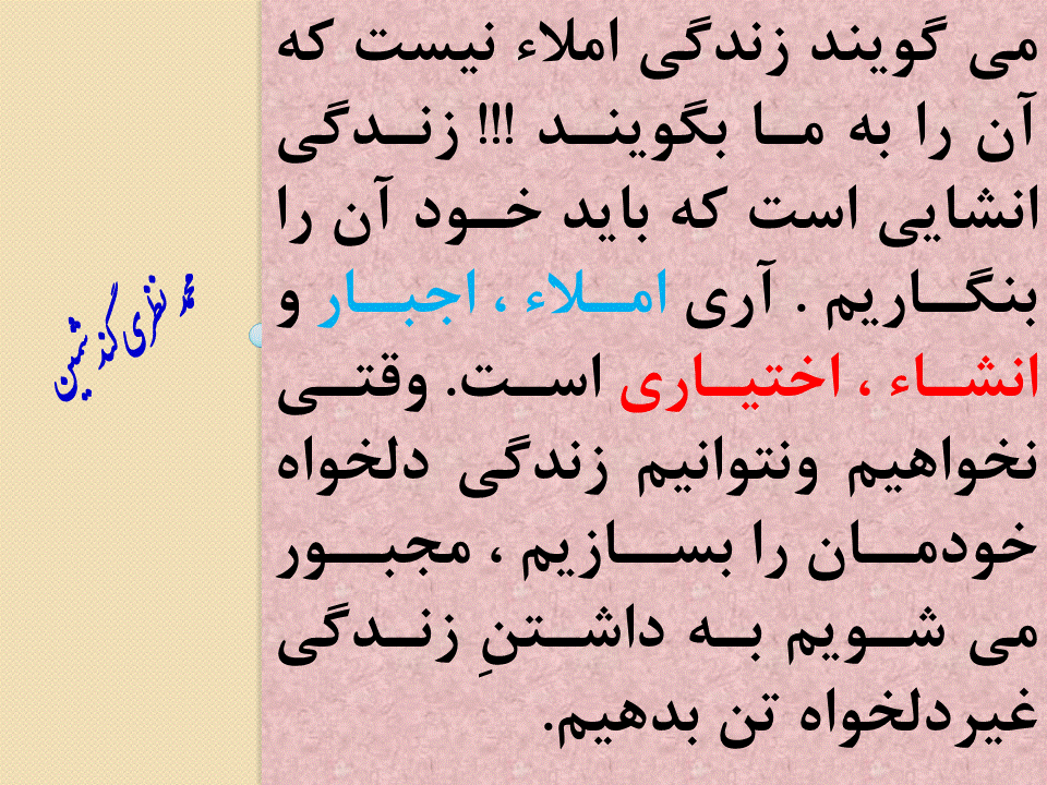Slide45