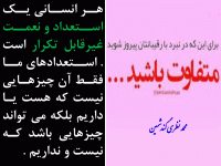 Slide45
