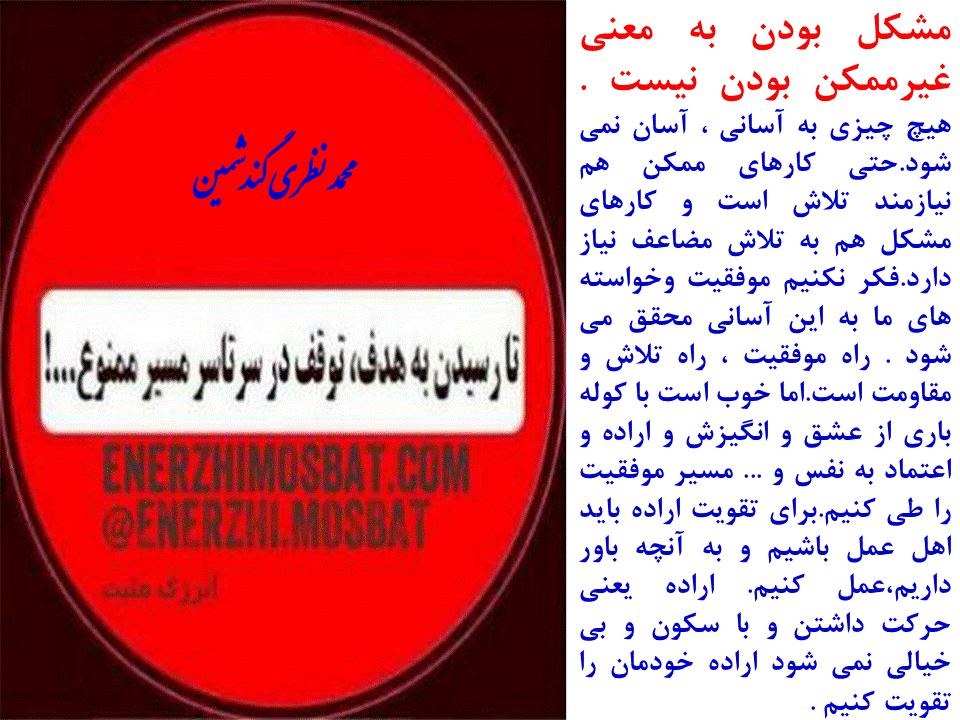 Slide58