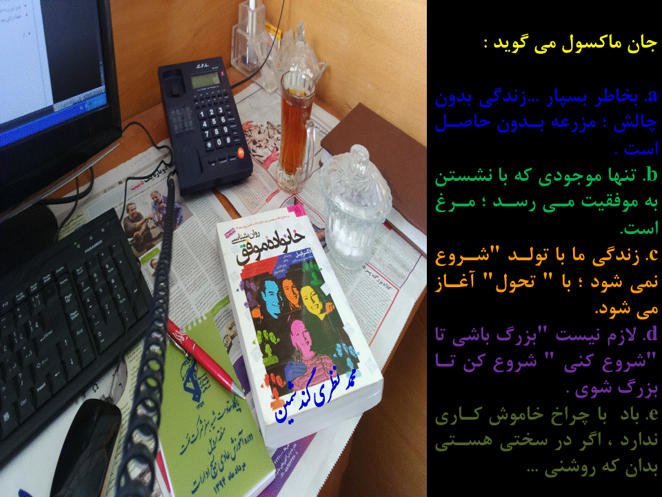 Slide41