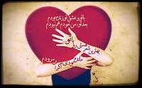 دوستان نظرات خودتون بگید