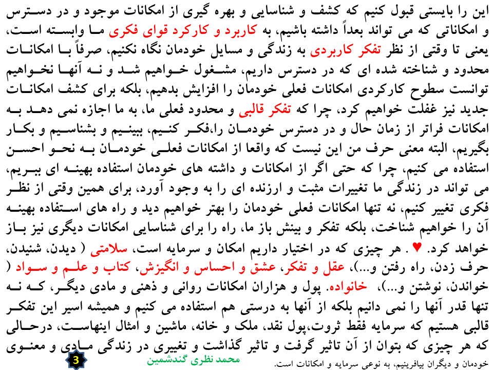 Slide27
