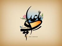 26 TIR  Roze Pedar Mobarak by s mad