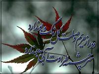 آب