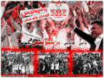 Champion PP Hazfi K