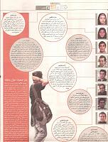 ...اگه دوست دارین ببینین