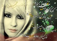 1286220147be yadetam