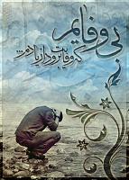 1286220147bi vafayam2 copy