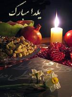 yalda