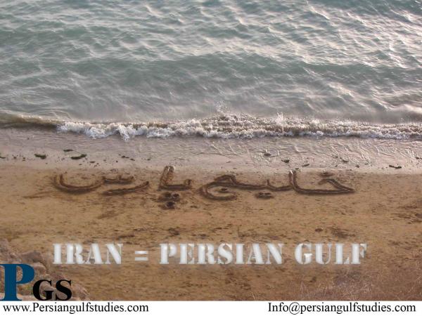 Meeting%20of%20persian%20gulf%2022