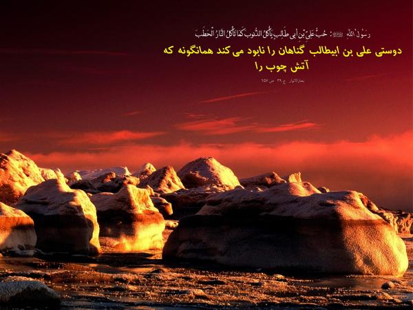 641Hadis H001