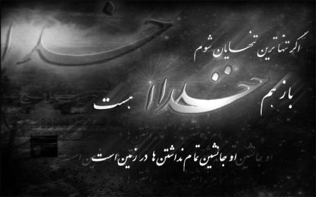 فق