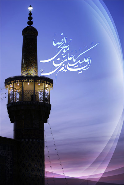 aghaye mehrabani by hmsk11