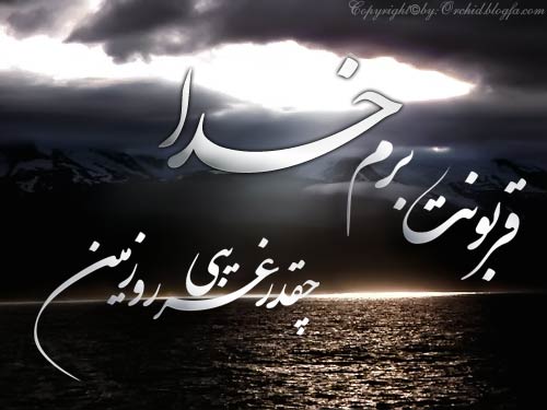 فقط