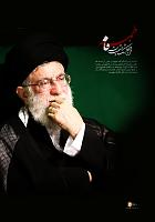 Imam Khamenei hafazahollah by islamicwallpers