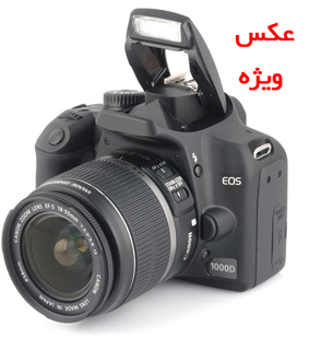ویزه عکسسان