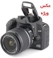 ویزه عکسسان