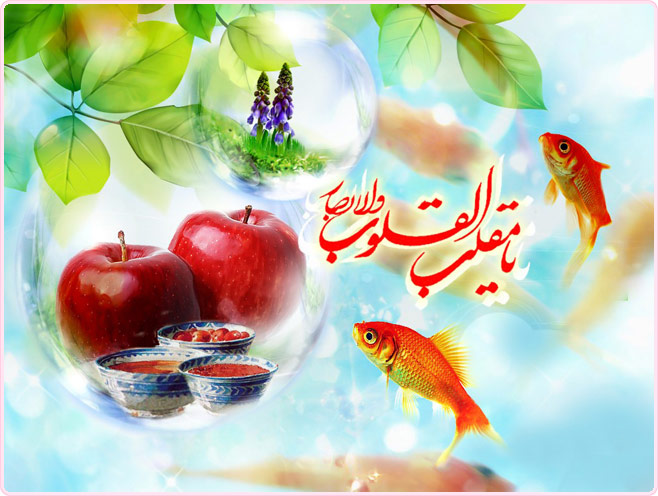 norouz90