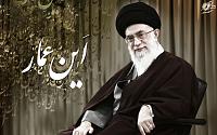 propaganda iran khamenei desktop 4320x2700 hd wallpaper 1553278