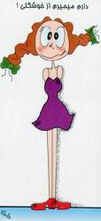 *samira69* آواتار ها