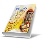 (reza) آواتار ها