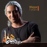 maziyar787 آواتار ها