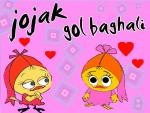 ملیح سا آواتار ها