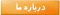 آواتار majidsoftware