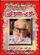 آواتار sohjel